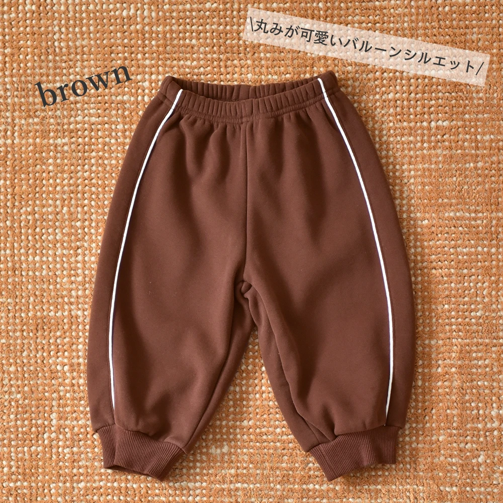 ベビー キッズ パンツ ボトム ジャージ フリース ベビー服 キッズ服 子供服 秋冬 あったか 暖か 裏マシュマロ 服 バルーンシルエット 赤ちゃん 秋 冬 オシャレ おしゃれ かわいい 可愛い 73 80 90 100 Pearls パールズ