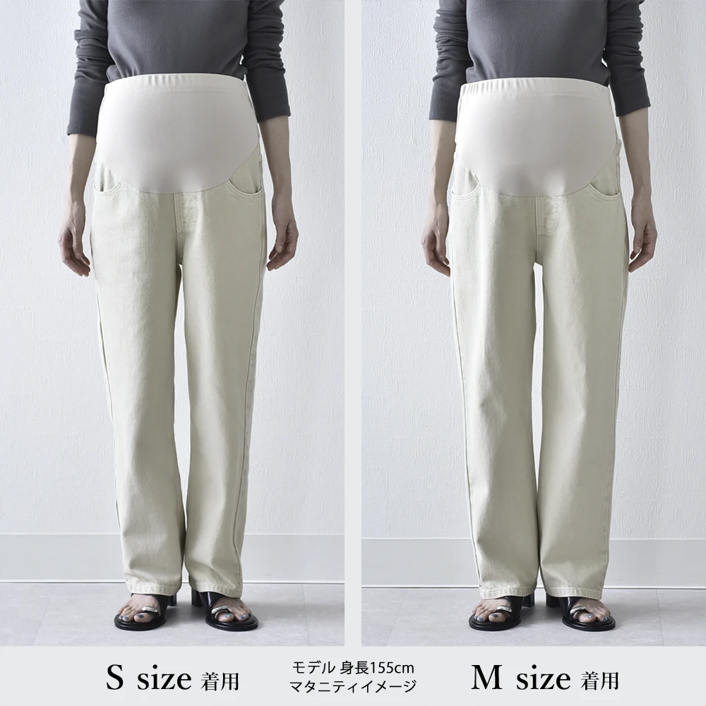 マタニティ デニム ヴィンテージ加工 デニムパンツ ストレートデニム パンツ マタニティパンツ マタニティズボン カジュアル 春 夏 秋 冬 ボトム ジーンズ 妊娠初期 妊娠後期 臨月 妊婦服 ウエストゴム アジャスター ベージュ S M L XL パールズ Pearls