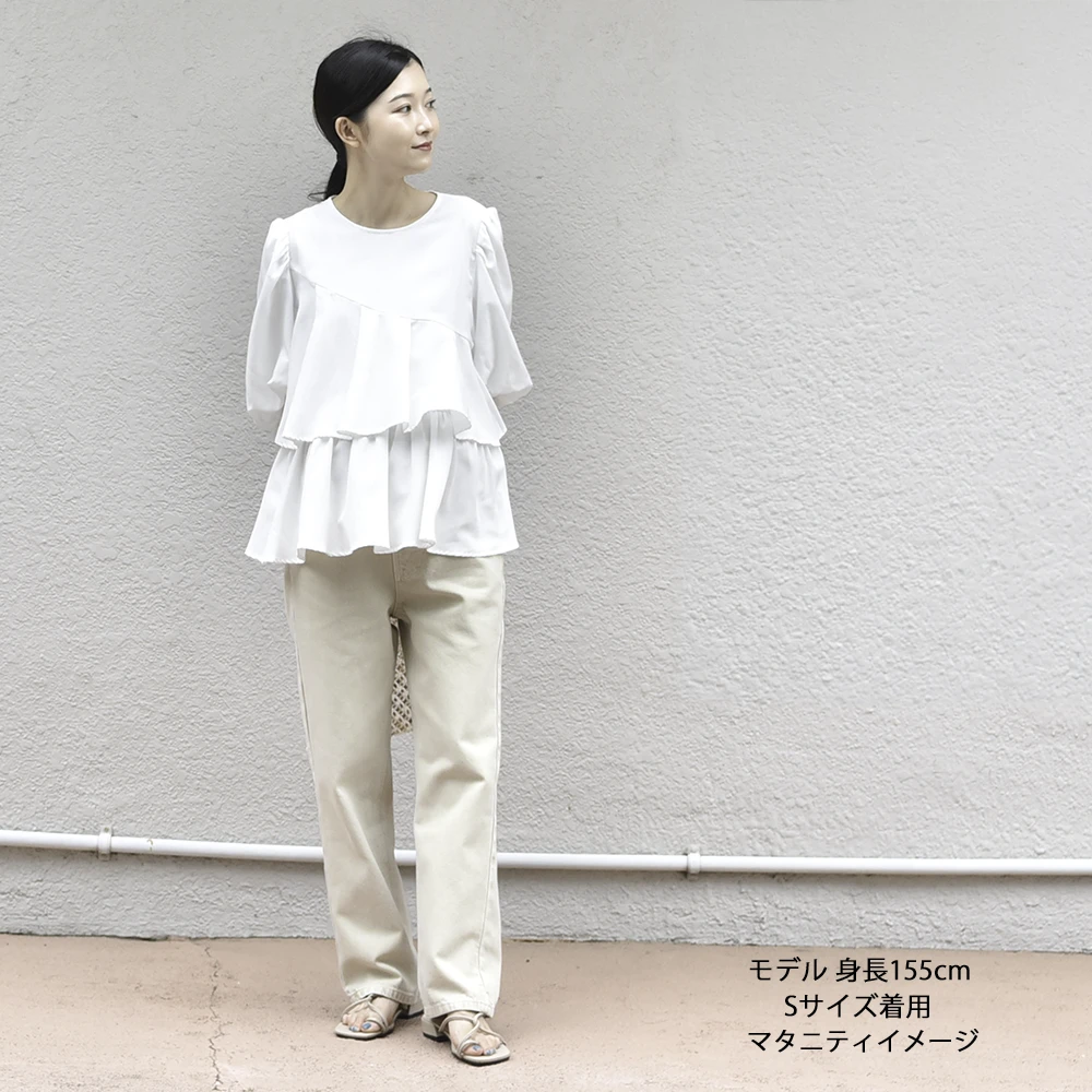 マタニティ デニム ヴィンテージ加工 デニムパンツ ストレートデニム パンツ マタニティパンツ マタニティズボン カジュアル 春 夏 秋 冬 ボトム ジーンズ 妊娠初期 妊娠後期 臨月 妊婦服 ウエストゴム アジャスター ベージュ S M L XL パールズ Pearls