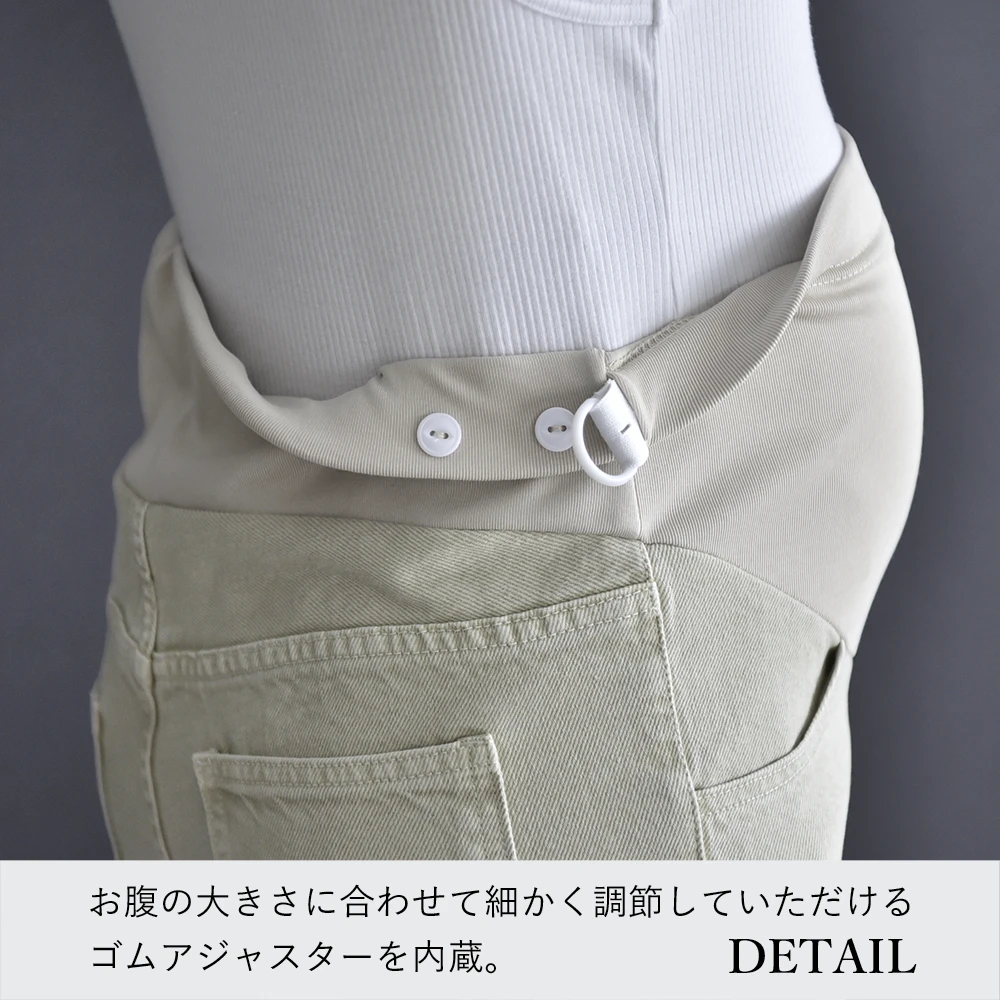 マタニティ デニム ヴィンテージ加工 デニムパンツ ストレートデニム パンツ マタニティパンツ マタニティズボン カジュアル 春 夏 秋 冬 ボトム ジーンズ 妊娠初期 妊娠後期 臨月 妊婦服 ウエストゴム アジャスター ベージュ S M L XL パールズ Pearls