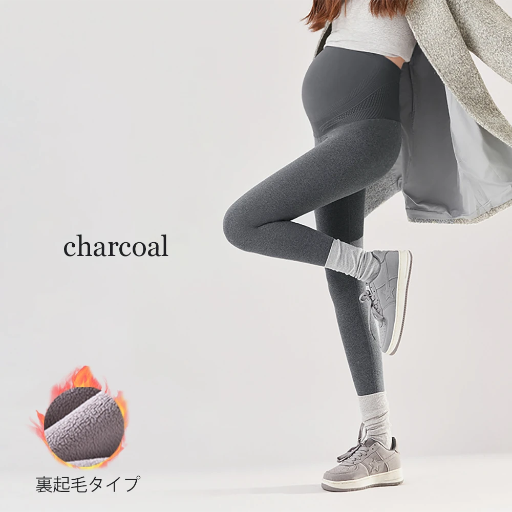 マタニティ パンツ レギンス 裏起毛 ボア 暖かい あったか ヒート イージー らくちん ストレッチ ヨガ 冷え性対策 妊婦 妊婦服 臨月 ママ 春 秋 冬 おしゃれ かわいい 可愛い Pearls パールズ