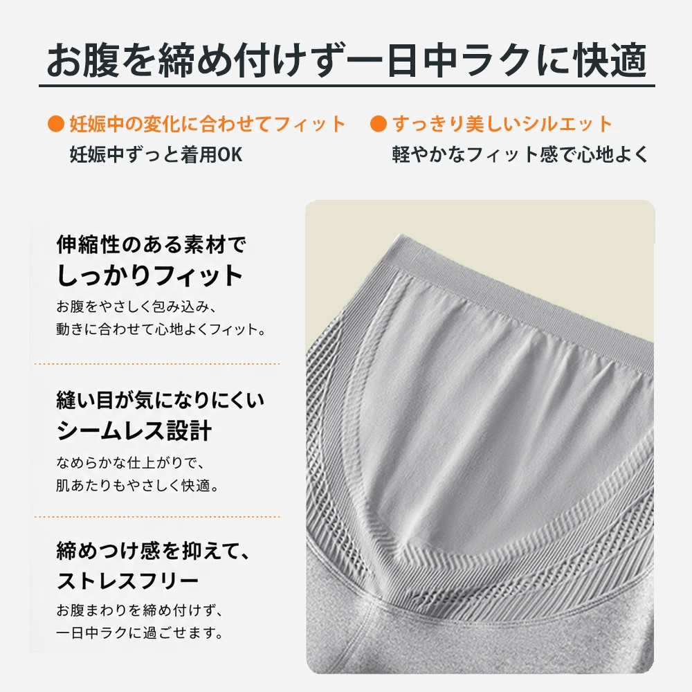 マタニティ パンツ レギンス 裏起毛 ボア 暖かい あったか ヒート イージー らくちん ストレッチ ヨガ 冷え性対策 妊婦 妊婦服 臨月 ママ 春 秋 冬 おしゃれ かわいい 可愛い Pearls パールズ