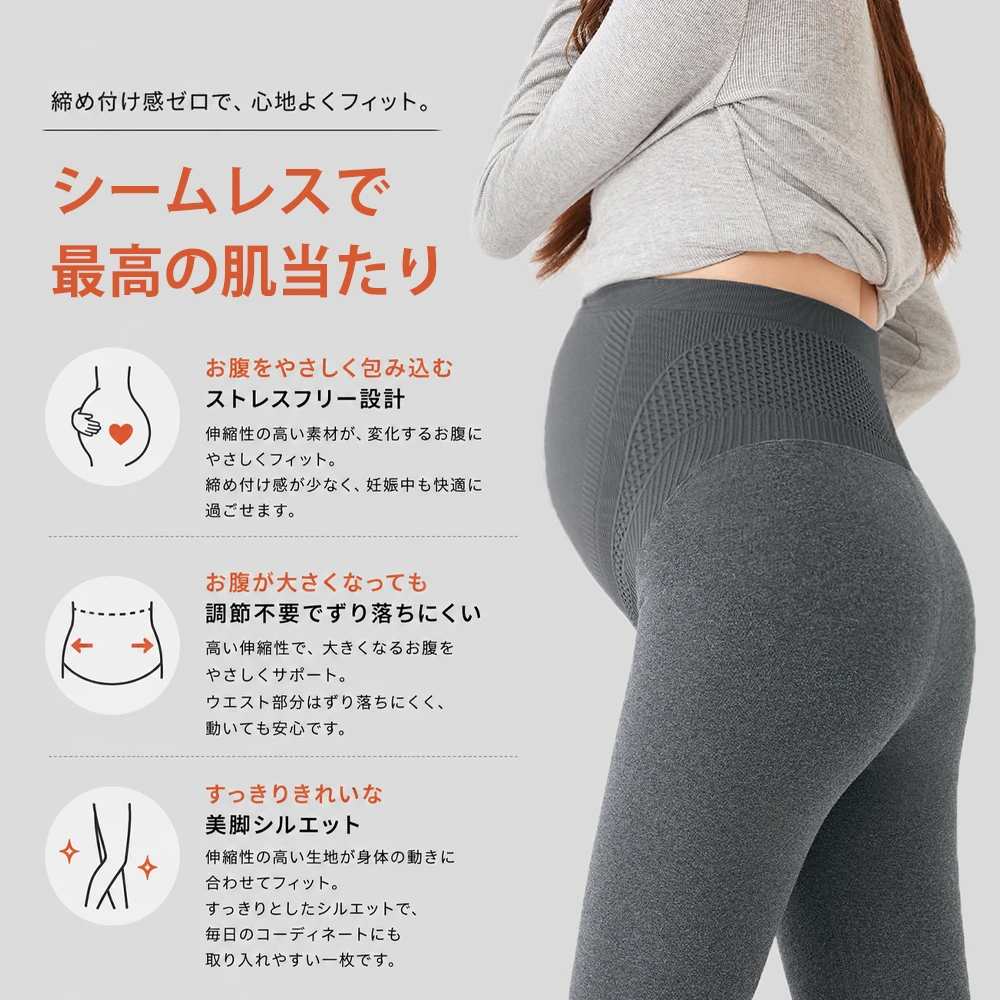 マタニティ パンツ レギンス 裏起毛 ボア 暖かい あったか ヒート イージー らくちん ストレッチ ヨガ 冷え性対策 妊婦 妊婦服 臨月 ママ 春 秋 冬 おしゃれ かわいい 可愛い Pearls パールズ