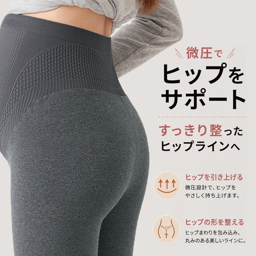 マタニティ パンツ レギンス 裏起毛 ボア 暖かい あったか ヒート イージー らくちん ストレッチ ヨガ 冷え性対策 妊婦 妊婦服 臨月 ママ 春 秋 冬 おしゃれ かわいい 可愛い Pearls パールズ