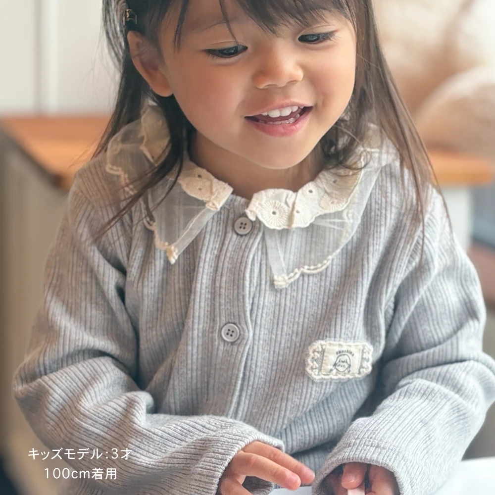 送料無料 ベビー キッズ セットアップ トップス ボトム パンツ ガーリー ベビー服 キッズ服 レース衿 フリル付パンツ 上着 子供服 長袖 春秋冬 女の子 赤ちゃん 春 秋 冬 オシャレ おしゃれ かわいい 可愛い 73 80 90 100 Pearls パールズ