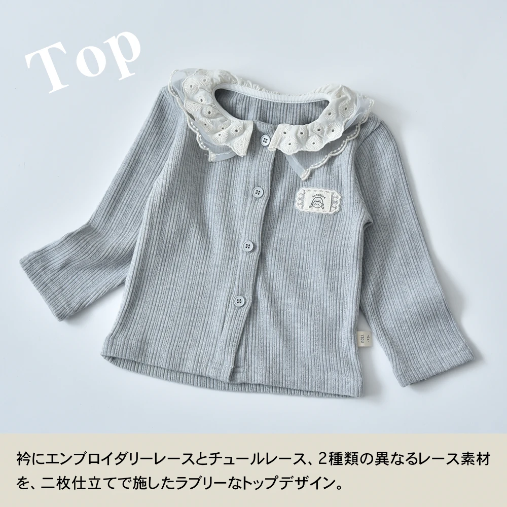 送料無料 ベビー キッズ セットアップ トップス ボトム パンツ ガーリー ベビー服 キッズ服 レース衿 フリル付パンツ 上着 子供服 長袖 春秋冬 女の子 赤ちゃん 春 秋 冬 オシャレ おしゃれ かわいい 可愛い 73 80 90 100 Pearls パールズ