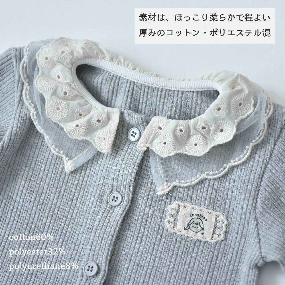 送料無料 ベビー キッズ セットアップ トップス ボトム パンツ ガーリー ベビー服 キッズ服 レース衿 フリル付パンツ 上着 子供服 長袖 春秋冬 女の子 赤ちゃん 春 秋 冬 オシャレ おしゃれ かわいい 可愛い 73 80 90 100 Pearls パールズ