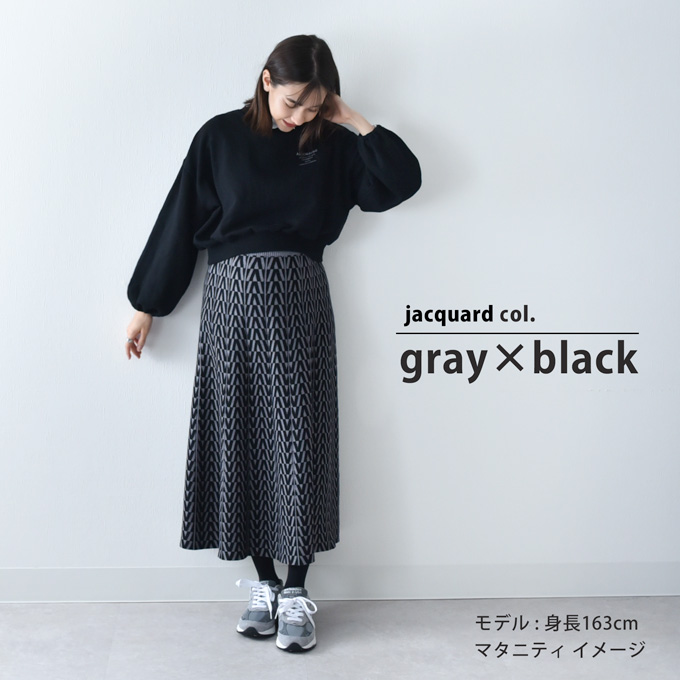 マタニティ通販パールズ 幾何学柄 ニットスカート 産前産後兼用