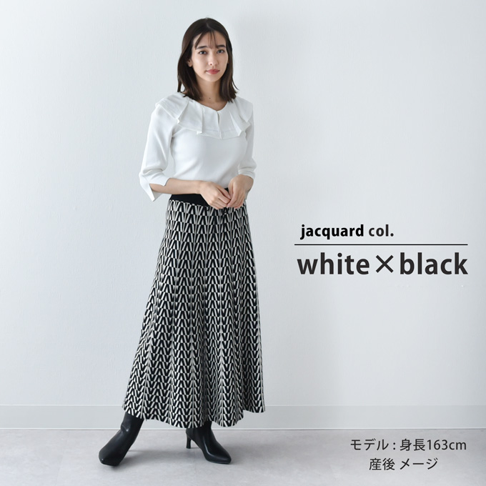6万✨未使用級 ルネ ツイードスカート ニット モヘヤ 24年 ノワールMIX マタニティ通販パールズ 幾何学柄 ニットスカート 産前産後兼用