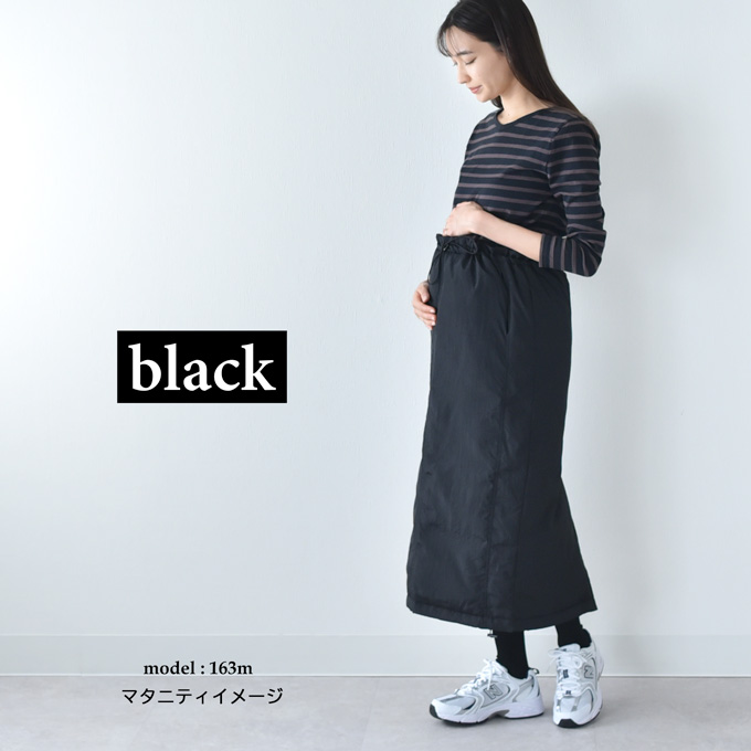 マタニティ マタニティウェア スカート 暖か あったか 防寒 ジャケット ダウン 中綿 ボトム ボトムス アジャスター 秋冬 冬 おしゃれ かわいい 可愛い スリット ボックスシルエット 妊婦 妊婦服 低身長 産前 産後 臨月 黒 ブラック 白 アイボリー Pearls パールズ