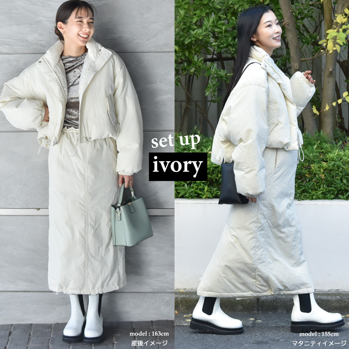 マタニティ マタニティウェア スカート 暖か あったか 防寒 ジャケット ダウン 中綿 ボトム ボトムス アジャスター 秋冬 冬 おしゃれ かわいい 可愛い スリット ボックスシルエット 妊婦 妊婦服 低身長 産前 産後 臨月 黒 ブラック 白 アイボリー Pearls パールズ