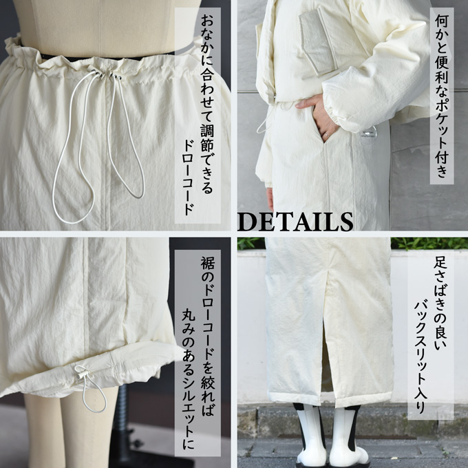 マタニティ マタニティウェア スカート 暖か あったか 防寒 ジャケット ダウン 中綿 ボトム ボトムス アジャスター 秋冬 冬 おしゃれ かわいい 可愛い スリット ボックスシルエット 妊婦 妊婦服 低身長 産前 産後 臨月 黒 ブラック 白 アイボリー Pearls パールズ