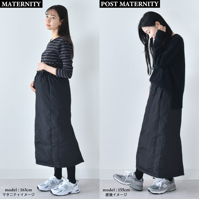 マタニティ マタニティウェア スカート 暖か あったか 防寒 ジャケット ダウン 中綿 ボトム ボトムス アジャスター 秋冬 冬 おしゃれ かわいい 可愛い スリット ボックスシルエット 妊婦 妊婦服 低身長 産前 産後 臨月 黒 ブラック 白 アイボリー Pearls パールズ