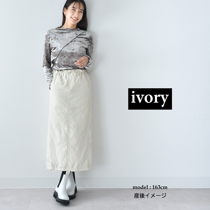 マタニティ マタニティウェア スカート 暖か あったか 防寒 ジャケット ダウン 中綿 ボトム ボトムス アジャスター 秋冬 冬 おしゃれ かわいい 可愛い スリット ボックスシルエット 妊婦 妊婦服 低身長 産前 産後 臨月 黒 ブラック 白 アイボリー Pearls パールズ