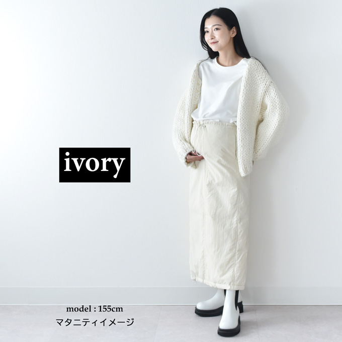 マタニティ マタニティウェア スカート 暖か あったか 防寒 ジャケット ダウン 中綿 ボトム ボトムス アジャスター 秋冬 冬 おしゃれ かわいい 可愛い スリット ボックスシルエット 妊婦 妊婦服 低身長 産前 産後 臨月 黒 ブラック 白 アイボリー Pearls パールズ