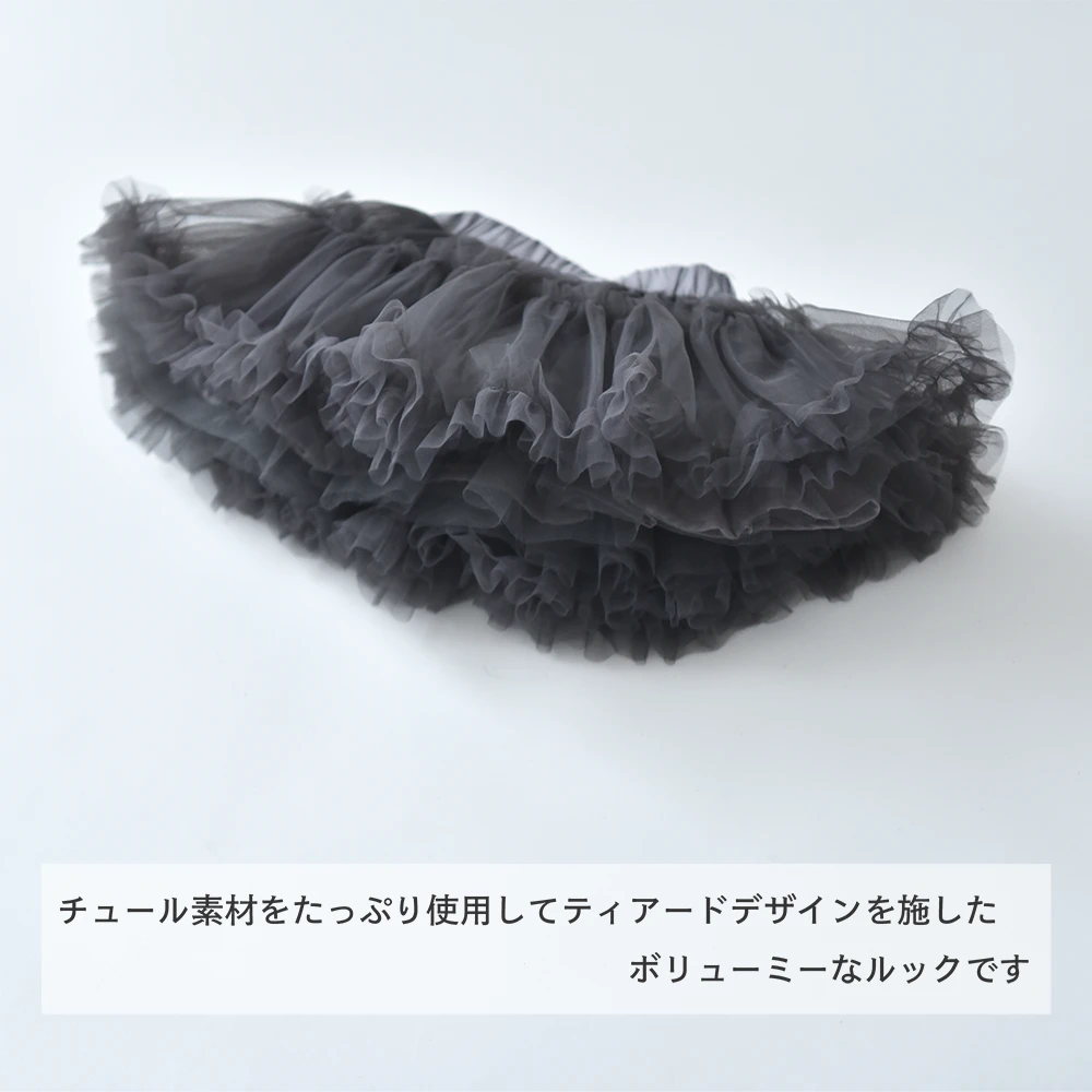 送料無料 ベビー キッズ スカート チュールスカート ティアード ガーリー チュチュ ベビー服 キッズ服 子供服 ボトム 服 女の子 赤ちゃん オシャレ おしゃれ かわいい 可愛い 73 80 90 100 Pearls パールズ
