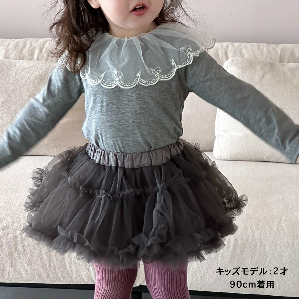 送料無料 ベビー キッズ スカート チュールスカート ティアード ガーリー チュチュ ベビー服 キッズ服 子供服 ボトム 服 女の子 赤ちゃん オシャレ おしゃれ かわいい 可愛い 73 80 90 100 Pearls パールズ