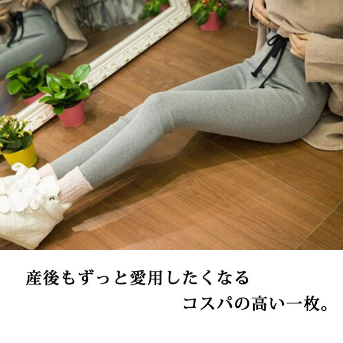 Pearls パールズ マタニティ ボトムス スパッツ リブ