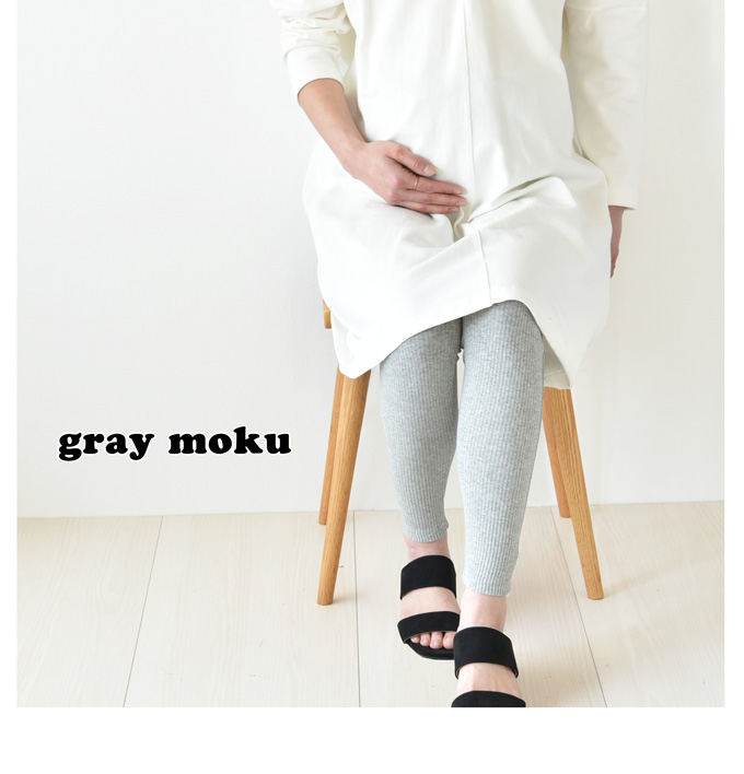 Pearls パールズ マタニティ ボトムス スパッツ リブ