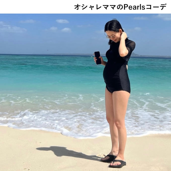 マタニティ 水着 産前 産後 スイムウェア 妊婦 ママ おしゃれ スイミング プール 夏 海 ビーチ パールズ Pearls