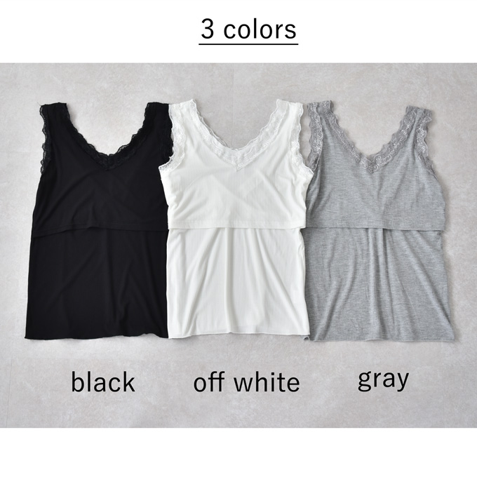 授乳タンクトップ レース 授乳口付き インナー 接触冷感 冷感素材 夏 リブタンク Pearls パールズ