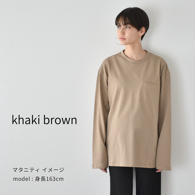 マタニティ トップス Tシャツ 長袖 丸首 クルーネック インナー カットソー チュニック Pearls パールズ