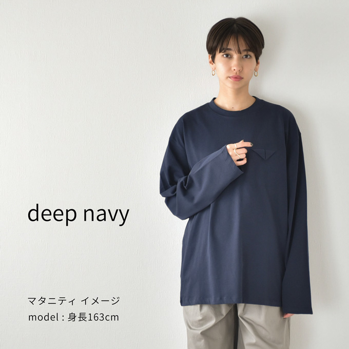 マタニティ トップス Tシャツ 長袖 丸首 クルーネック インナー カットソー チュニック Pearls パールズ