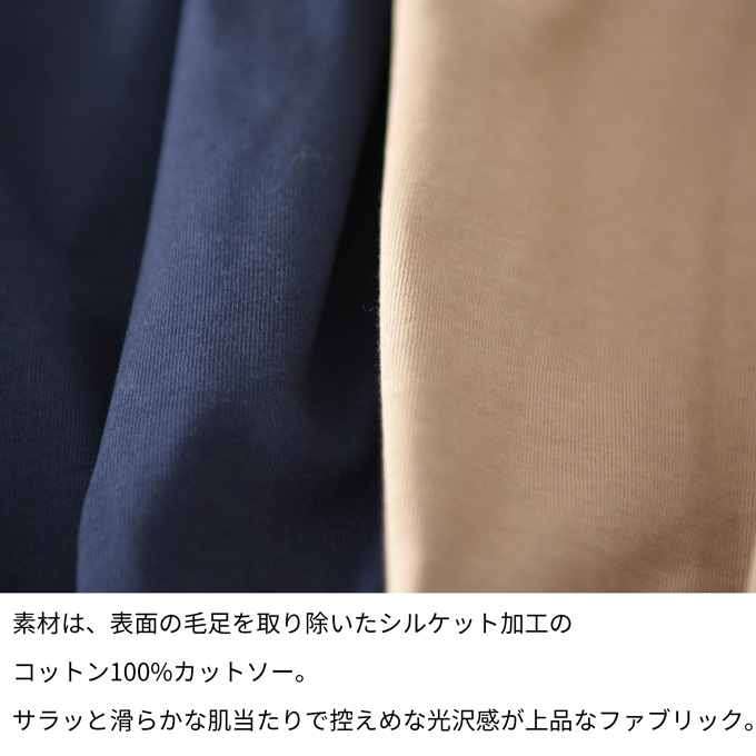 マタニティ トップス Tシャツ 長袖 丸首 クルーネック インナー カットソー チュニック Pearls パールズ