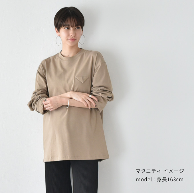 マタニティ トップス Tシャツ 長袖 丸首 クルーネック インナー カットソー チュニック Pearls パールズ