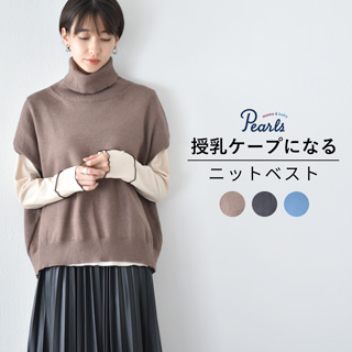 マタニティ スカート ロング フレア マキシ レオパード柄 Pearls パールズ