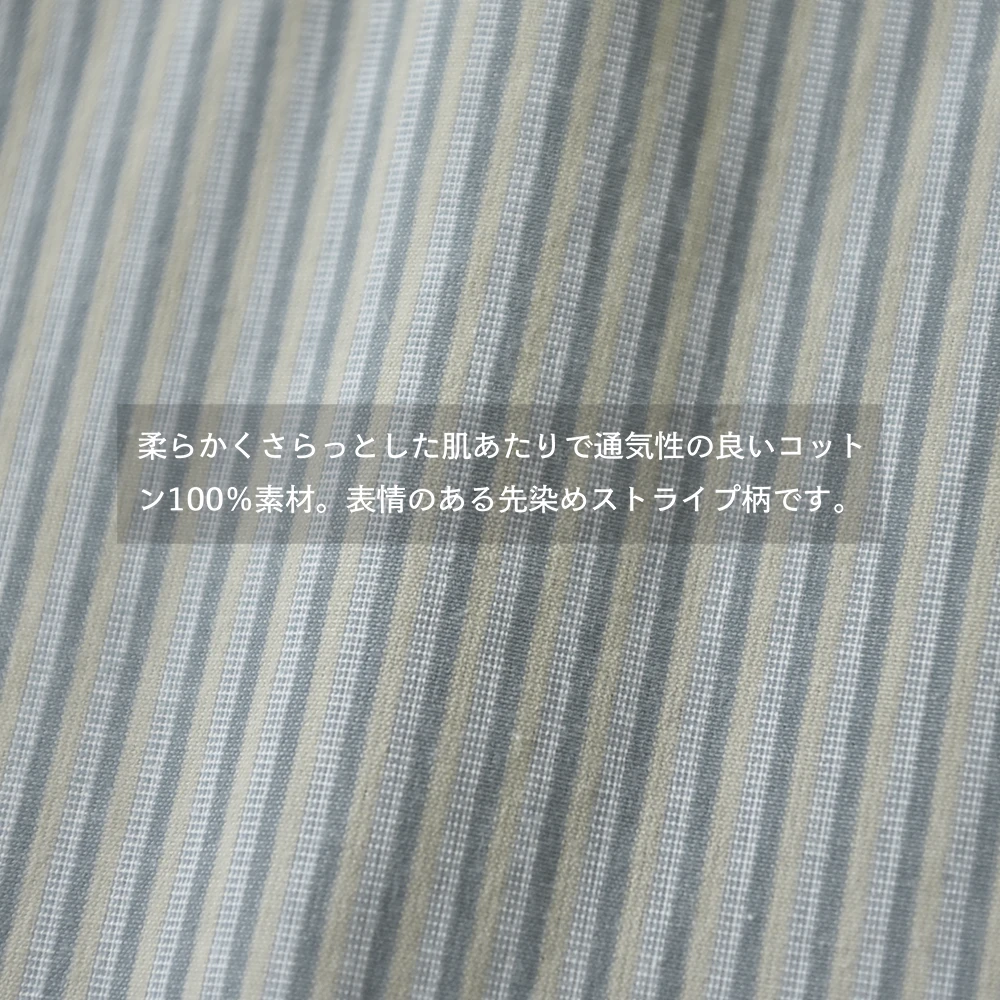 送料無料 ベビー キッズ トップス シャツ ストライプ ベビー服 キッズ服 上着 子供服 長袖 春秋冬 服 男の子 赤ちゃん 春 秋 冬 コットン オシャレ おしゃれ かわいい 可愛い 73 80 90 100 Pearls パールズ