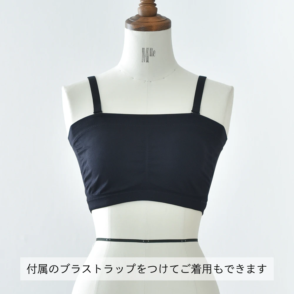 授乳ブラ レディース チューブトップブラ ベアトップ 肩紐ストラップ 取り外し可能 下着 パッドあり インナー 夏インナー ブラ オフショル 授乳対応 ブラ ブラジャー オシャレ 黒 ブラック ベージュ パールズ Pearls