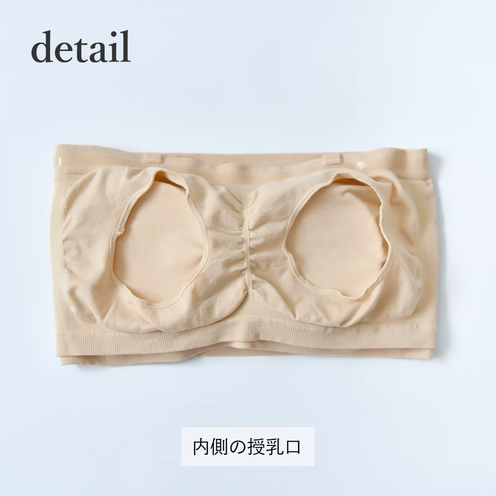 授乳ブラ レディース チューブトップブラ ベアトップ 肩紐ストラップ 取り外し可能 下着 パッドあり インナー 夏インナー ブラ オフショル 授乳対応 ブラ ブラジャー オシャレ 黒 ブラック ベージュ パールズ Pearls