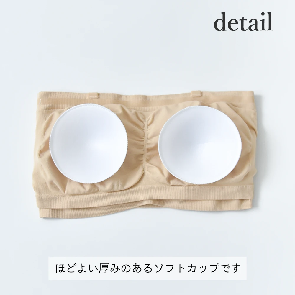 授乳ブラ レディース チューブトップブラ ベアトップ 肩紐ストラップ 取り外し可能 下着 パッドあり インナー 夏インナー ブラ オフショル 授乳対応 ブラ ブラジャー オシャレ 黒 ブラック ベージュ パールズ Pearls