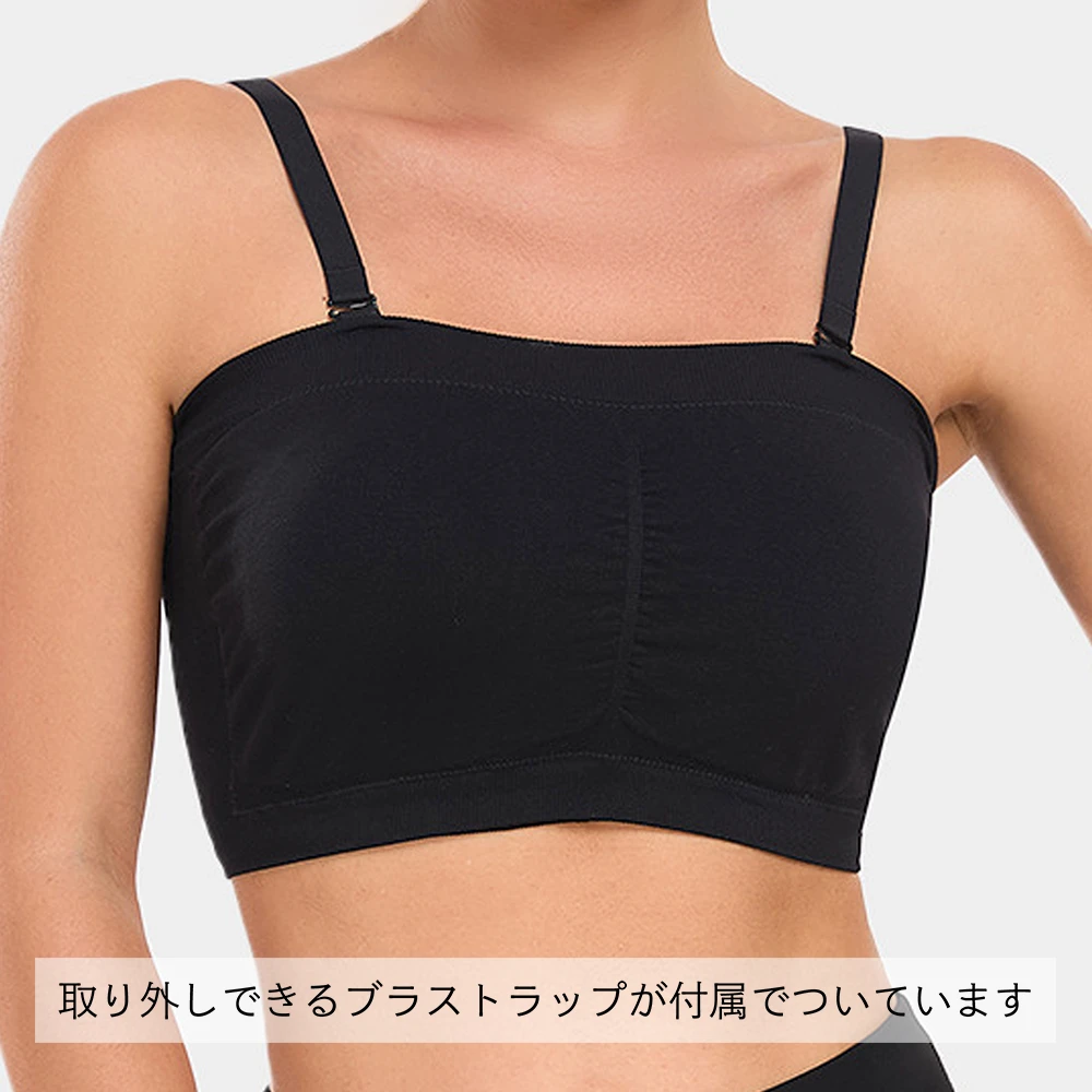 授乳ブラ レディース チューブトップブラ ベアトップ 肩紐ストラップ 取り外し可能 下着 パッドあり インナー 夏インナー ブラ オフショル 授乳対応 ブラ ブラジャー オシャレ 黒 ブラック ベージュ パールズ Pearls