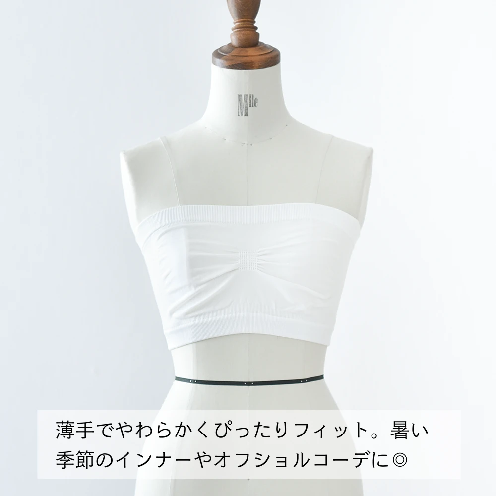 授乳ブラ レディース チューブトップブラ ベアトップ 下着 メッシュ パッドなし インナー 夏インナー 紐なしブラ 肩紐なし オフショル 授乳対応 ブラ ブラジャー オシャレ 黒 白 ブラック ベージュ ホワイト パールズ Pearls