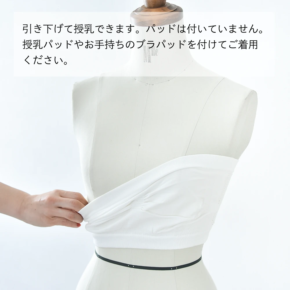 授乳ブラ レディース チューブトップブラ ベアトップ 下着 メッシュ パッドなし インナー 夏インナー 紐なしブラ 肩紐なし オフショル 授乳対応 ブラ ブラジャー オシャレ 黒 白 ブラック ベージュ ホワイト パールズ Pearls
