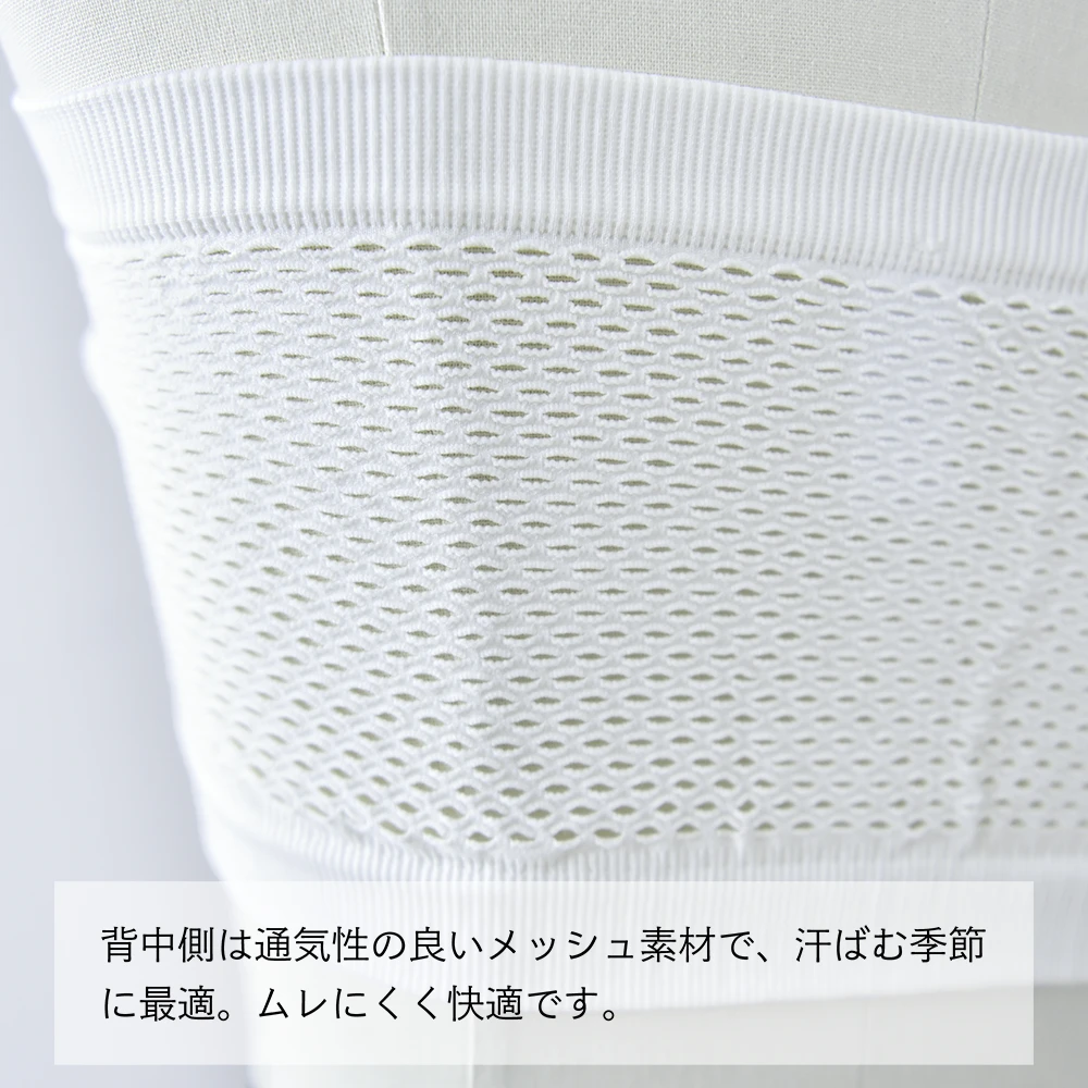 授乳ブラ レディース チューブトップブラ ベアトップ 下着 メッシュ パッドなし インナー 夏インナー 紐なしブラ 肩紐なし オフショル 授乳対応 ブラ ブラジャー オシャレ 黒 白 ブラック ベージュ ホワイト パールズ Pearls