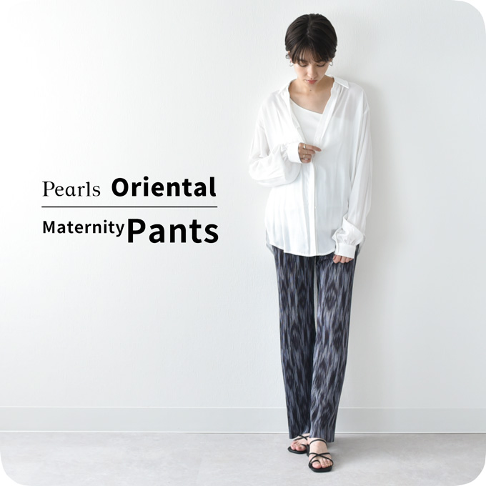 マタニティ パンツ リブ 夏 春 春夏 ワイド ストレート 柄パンツ Pearls パールズ