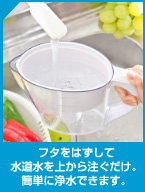新品未開封　Oly L ife テラヘルツポット型浄水器 テラヘルツ光ポット型浄水器 - 木山愛深セレクトショップ