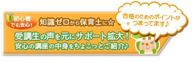 ダイジェスト版動画はこちら
