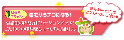 ダイジェスト版動画はこちら
