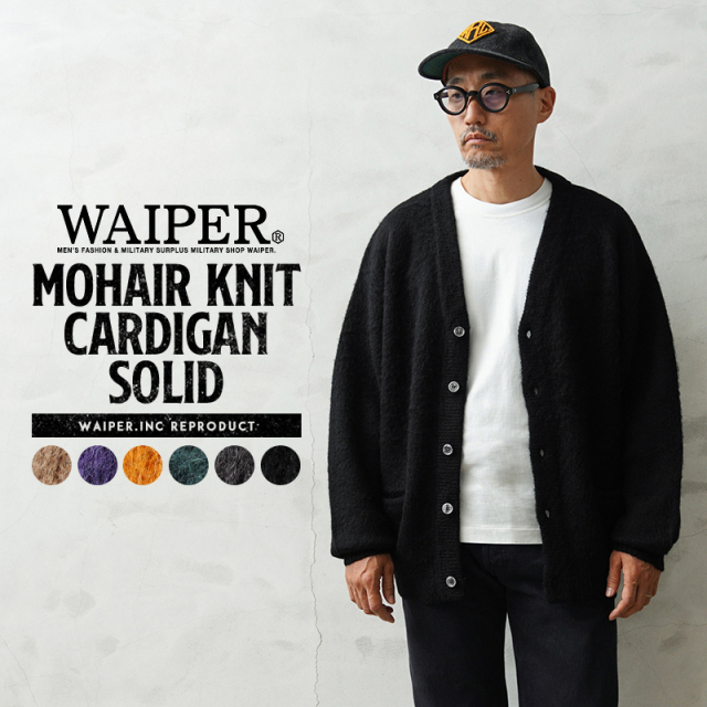 WAIPER.inc モヘアニット カーディガン SOLID【WP1072】ミリタリー