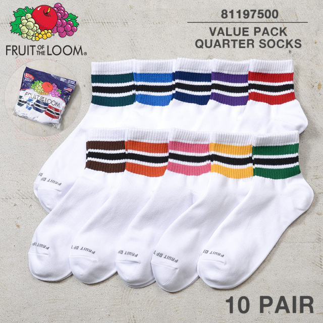 FRUIT OF THE LOOM フルーツオブザルーム 81197500 VALUE PACK ライン