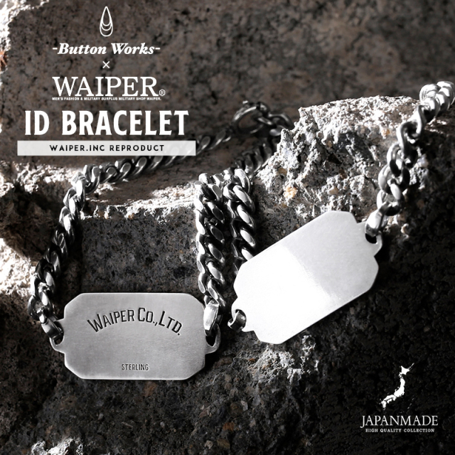 BUTTON WORKS ボタンワークス WAIPER別注 IDブレスレット VINTAGE