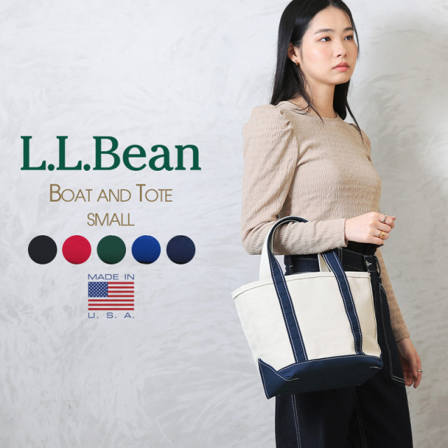 L.L.Bean エルエルビーン TC112635 Boat and Tote ボート アンド