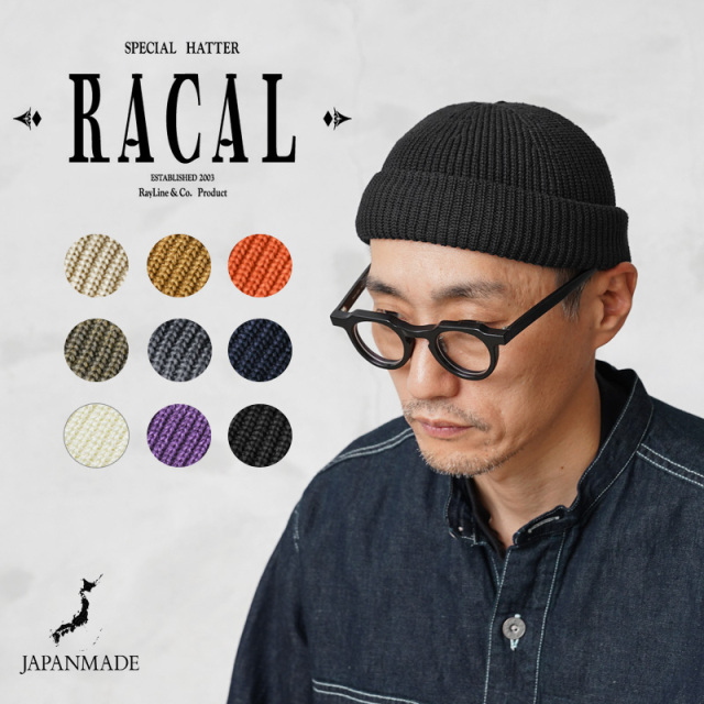 RACAL ラカル RL-19-1029 SK8 Roll Knit Cap スケート ロールニット