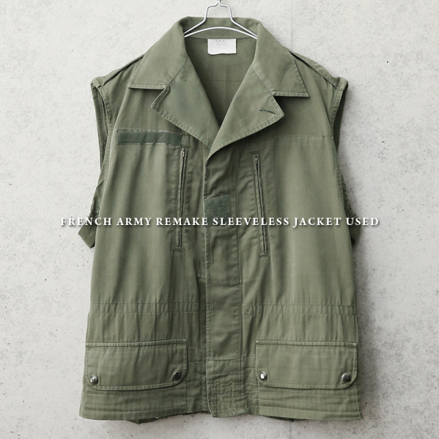 フランス軍 リメイクベスト 軍服 ミリタリーファッション