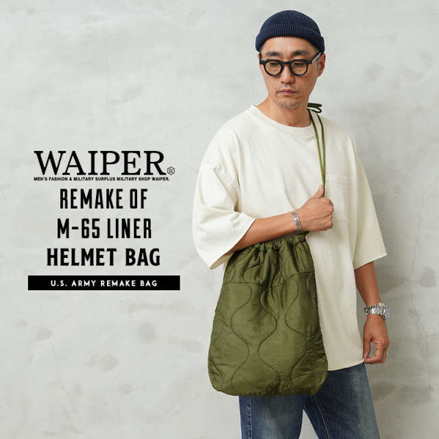 WAIPER.inc 実物 米軍 M-65 フィールドジャケット用ライナー リメイク