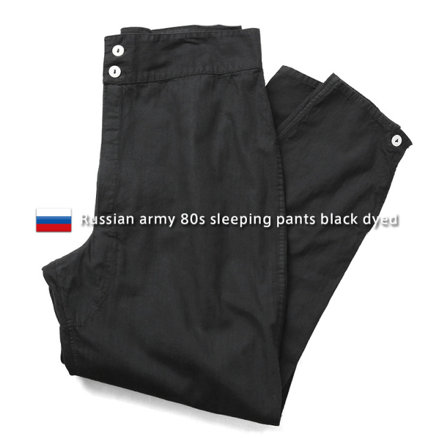 ロシア軍 80s コットン スリーピングパンツ ウエストボタン BLACK染め